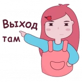 Стикер #11 из набора Гранатик
