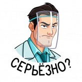 Стикер #7 из набора Главный врач