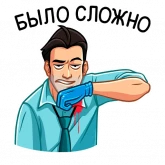 Стикер #12 из набора Главный врач