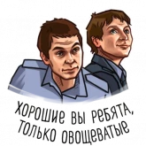 Стикер #7 из набора Глухарь
