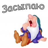 Стикер #6 из набора Гномы
