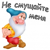 Стикер #5 из набора Гномы