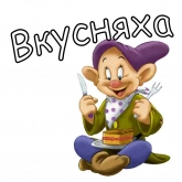 Стикер #11 из набора Гномы
