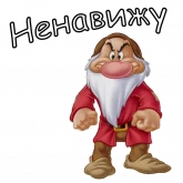 Стикер #4 из набора Гномы