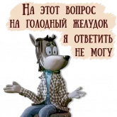 Стикер #10 из набора Гном Вася