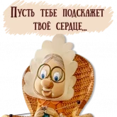 Стикер #2 из набора Гном Вася