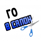 Стикер #9 из набора Го