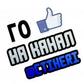 Стикер #4 из набора Го