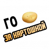 Стикер #6 из набора Го