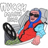 Стикер #8 из набора Пацан