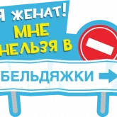 Стикер #9 из набора Кино от  Lays