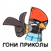 Стикер #4 из набора Щегол