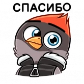 Стикер #5 из набора Щегол