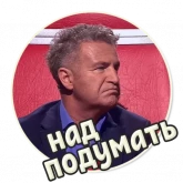 Стикер #12 из набора Голос 2