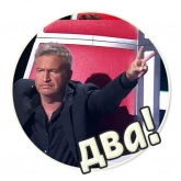 Стикер #7 из набора Голос 2