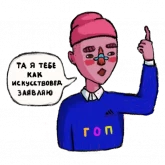 Стикер #8 из набора Немного гопник