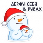 Стикер #5 из набора Гошан