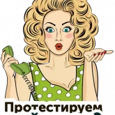 Стикер #8 из набора Green&Hot