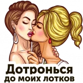 Стикер #3 из набора Green&Hot
