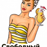 Стикер #11 из набора Green&Hot