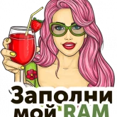 Стикер #4 из набора Green&Hot