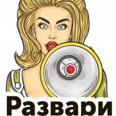 Стикер #9 из набора Green&Hot