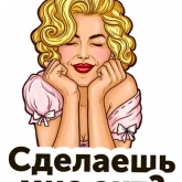 Стикер #12 из набора Green&Hot
