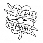 Стикер #6 из набора Greensight