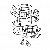Стикер #10 из набора Greensight