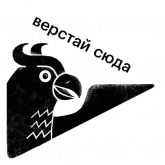 Стикер #6 из набора Грифон Арсений
