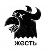 Стикер #12 из набора Грифон Арсений