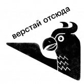 Стикер #5 из набора Грифон Арсений