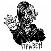 Стикер #5 из набора Грим