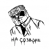 Стикер #2 из набора Грим