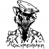 Стикер #3 из набора Грим