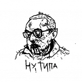 Стикер #8 из набора Грим