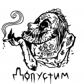 Стикер #11 из набора Грим