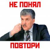 Стикер #11 из набора Кандидат от народа
