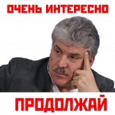 Стикер #8 из набора Кандидат от народа
