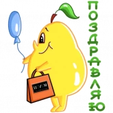 Стикер #9 из набора Грушовица