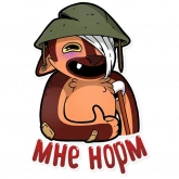 Стикер #3 из набора Герман