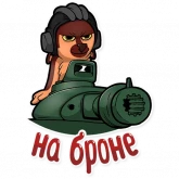 Стикер #9 из набора Герман