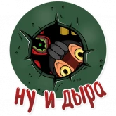 Стикер #11 из набора Герман