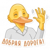 Стикер #11 из набора Гудилап