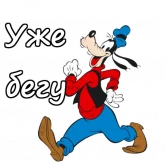 Стикер #6 из набора Гуффи