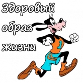 Стикер #7 из набора Гуффи