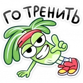 Стикер #6 из набора Магнит привычек
