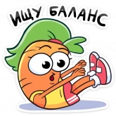 Стикер #9 из набора Магнит привычек