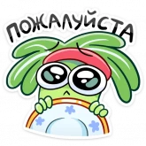 Стикер #12 из набора Магнит привычек