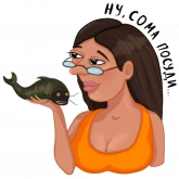 Стикер #6 из набора Halamenda
